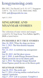 Mobile Screenshot of kongyuensing.com